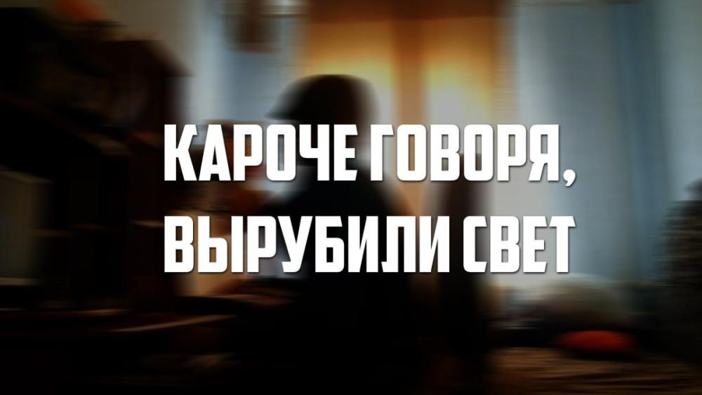 Организация бесперебойного питания на плантации
